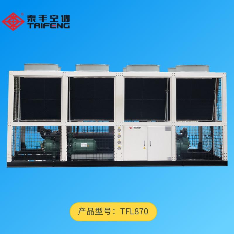 TFL870螺桿式風(fēng)冷冷水機組