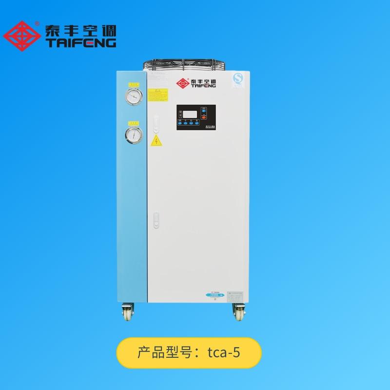?風(fēng)冷冷水機tca-5
